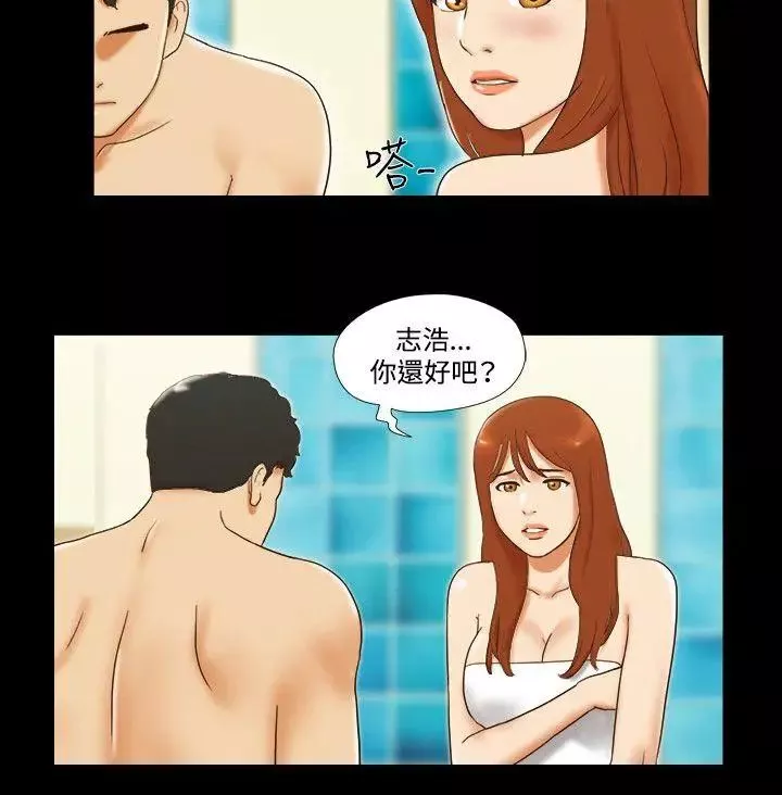 17种性幻想ver.2[第二季]-第33话 - 图片 13