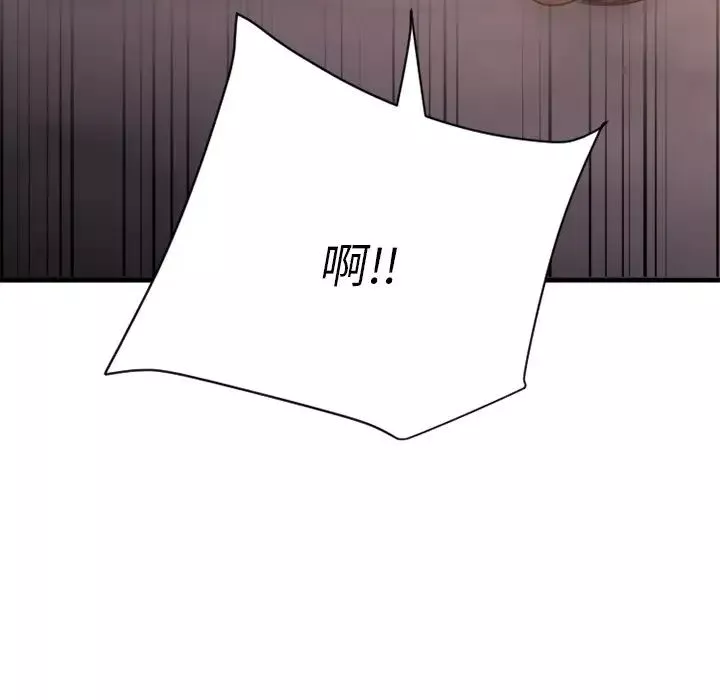 慾望食物鏈第23話
