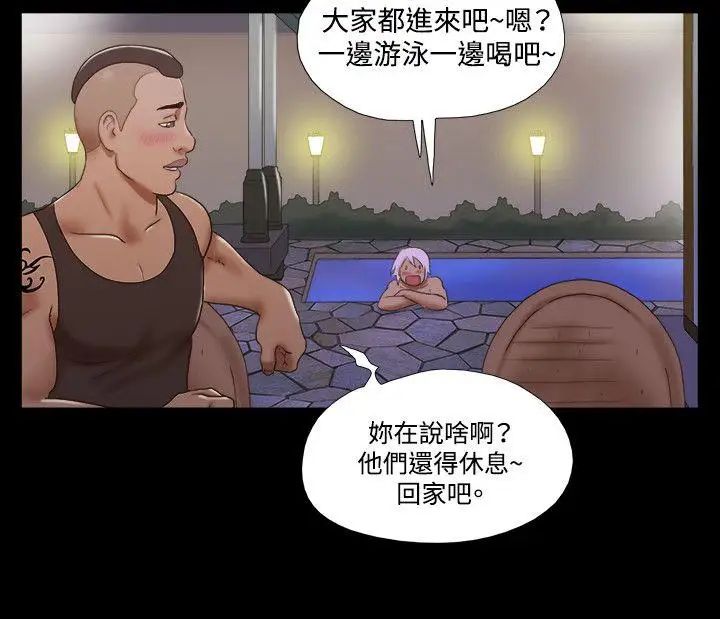 17种性幻想ver.2[第二季]第34话