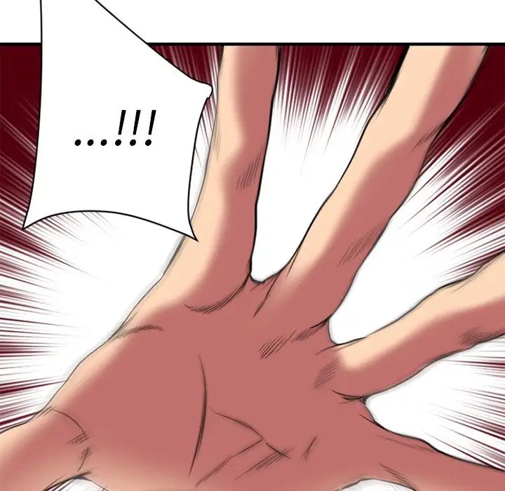 慾望食物鏈第24話