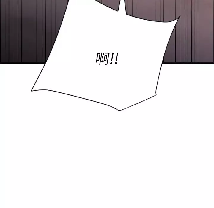 慾望食物链-第24话 - 图片 10