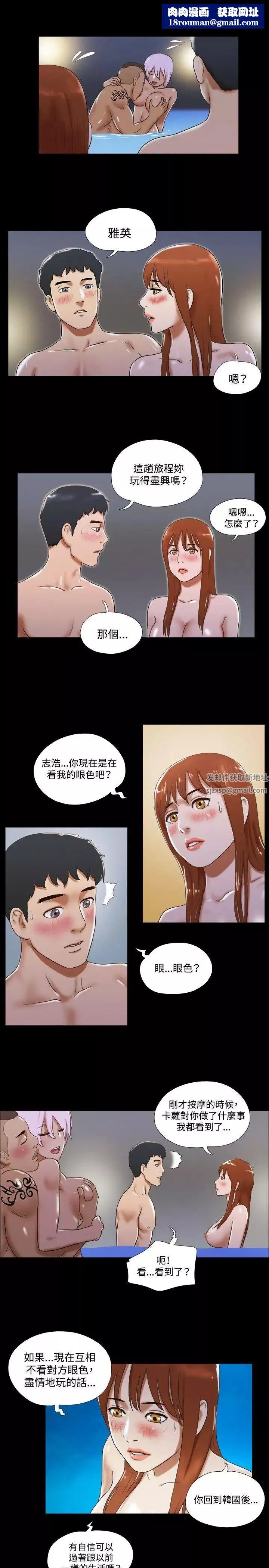 17種性幻想ver.2[第二季]第34話