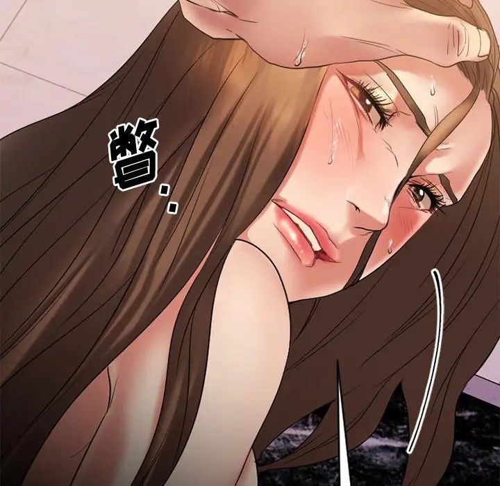 慾望食物链第24话