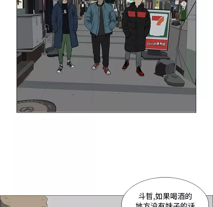 逆伦-第22话 - 图片 21