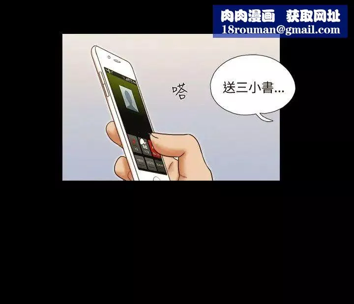 17种性幻想ver.2[第二季]-第35话 - 图片 11