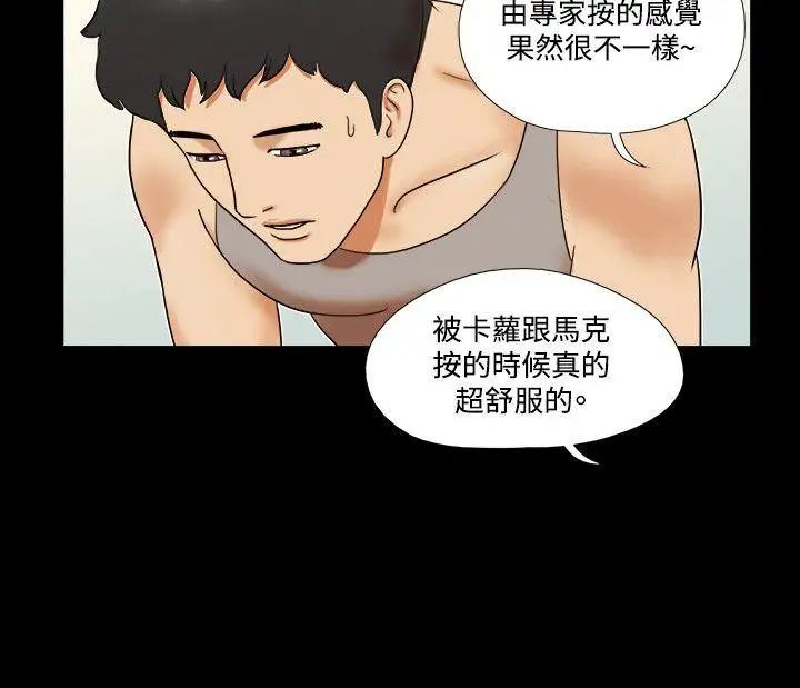 17种性幻想ver.2[第二季]第35话