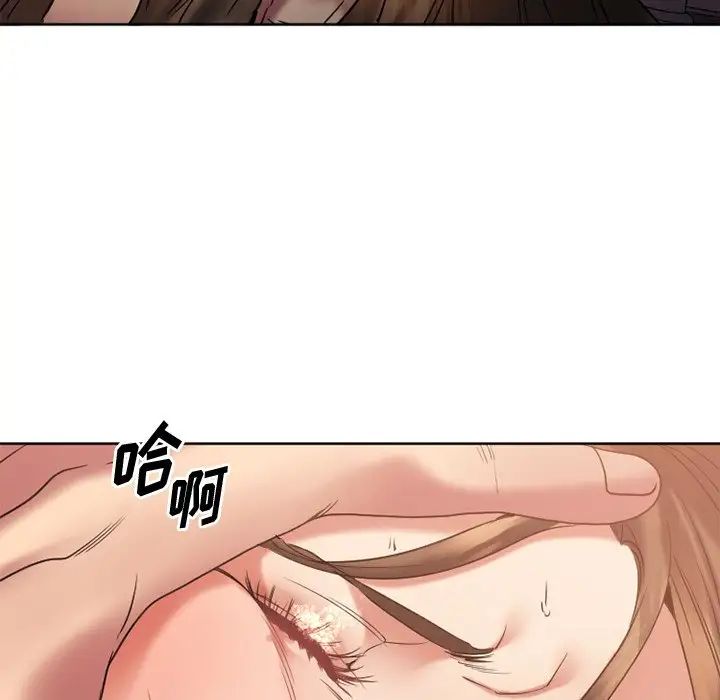 慾望食物鏈第24話