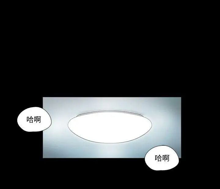 17种性幻想ver.2[第二季]第35话