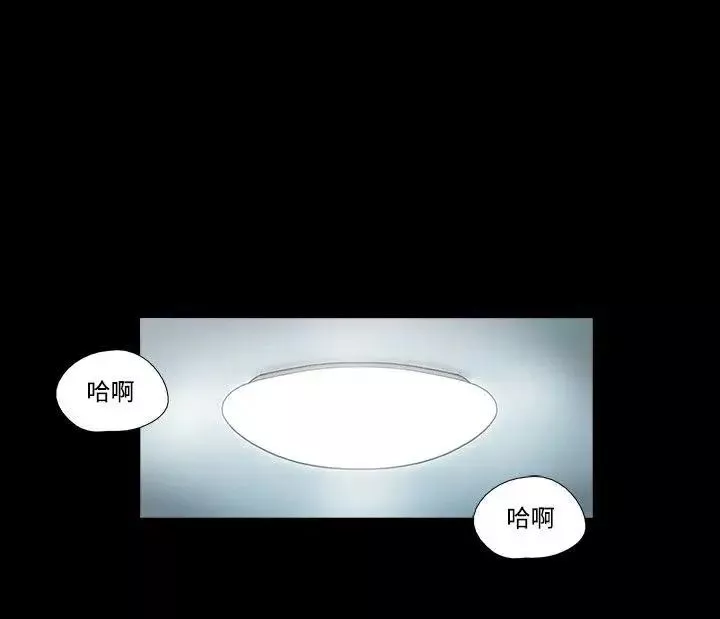 17種性幻想ver.2[第二季]第35話