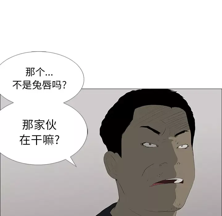 逆伦-第22话 - 图片 50