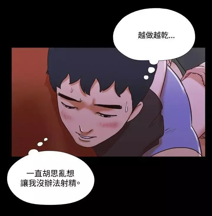 17种性幻想ver.2[第二季]-第36话 - 图片 21