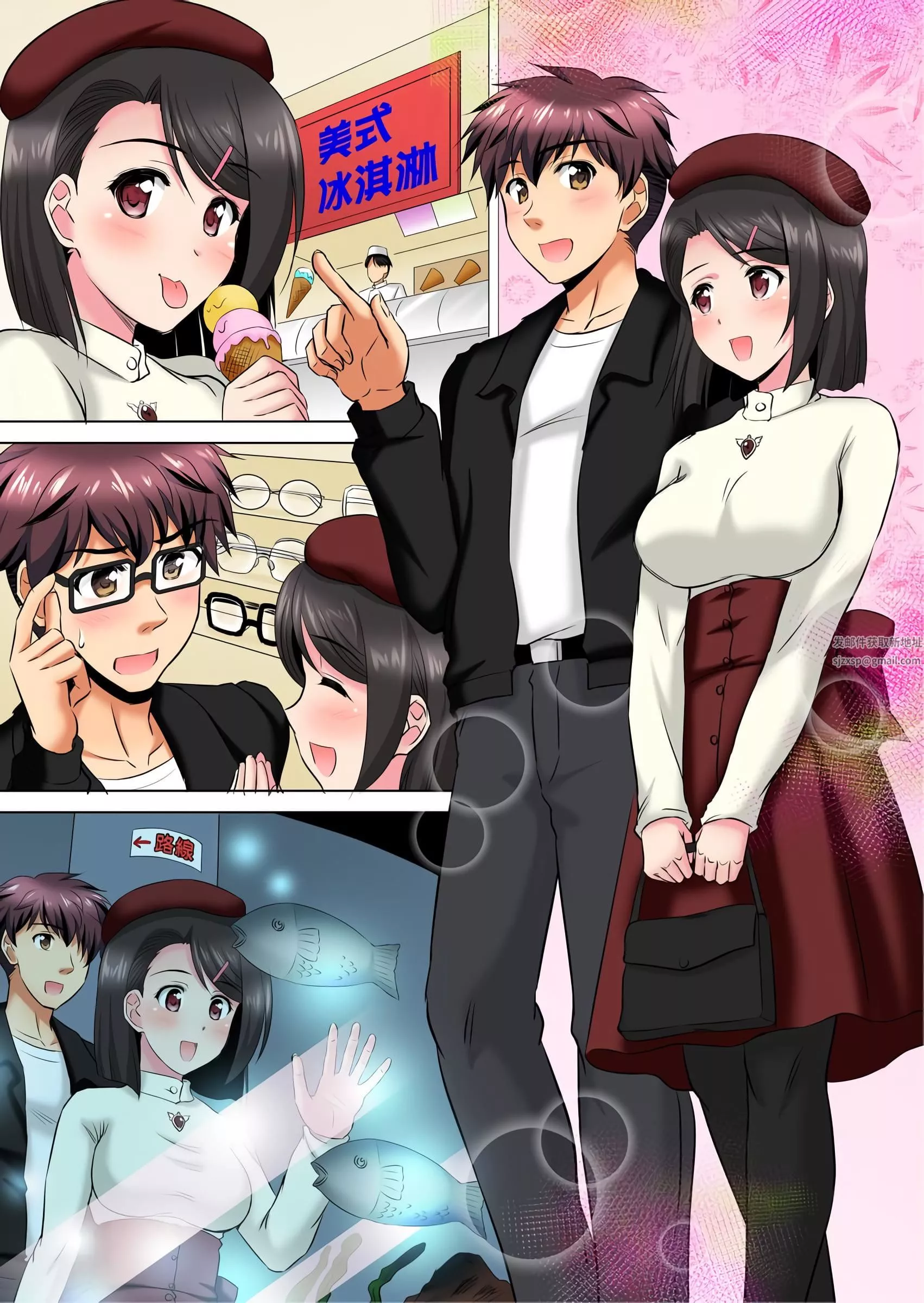 小哥～想不想嘗嘗…母女丼的滋味？ＪＫ和人妻竟搶著跟我做愛!?第7話