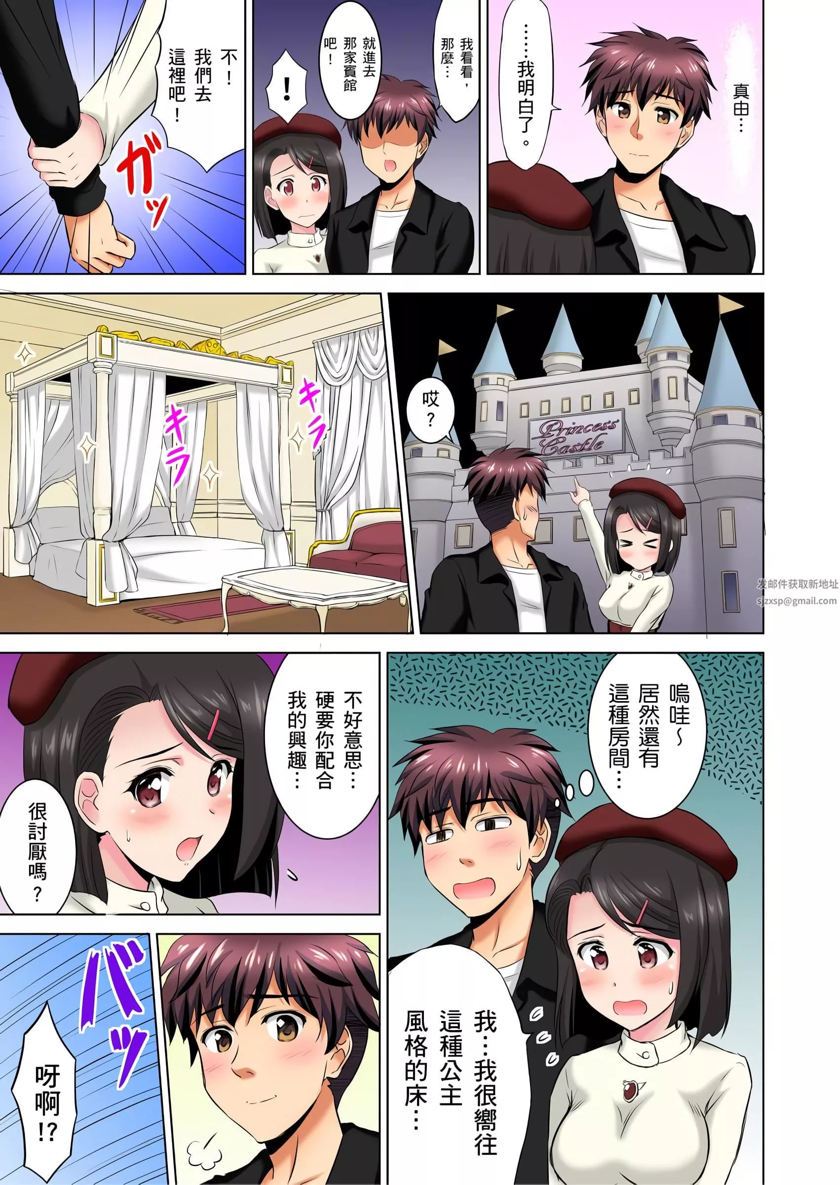 小哥～想不想尝尝…母女丼的滋味？ＪＫ和人妻竟抢着跟我做爱!?-第7话 - 图片 10