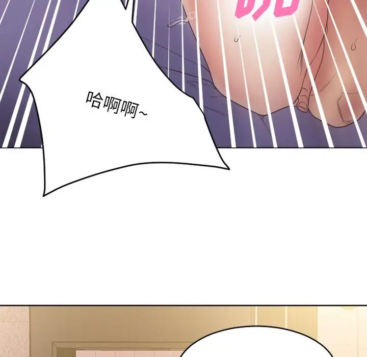 慾望食物链第24话