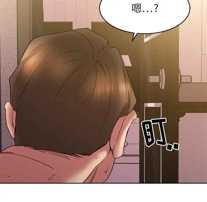 慾望食物鏈第24話