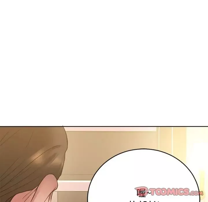 慾望食物鏈第24話