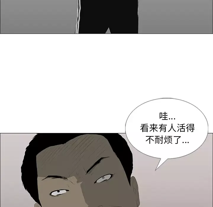 逆伦-第22话 - 图片 76