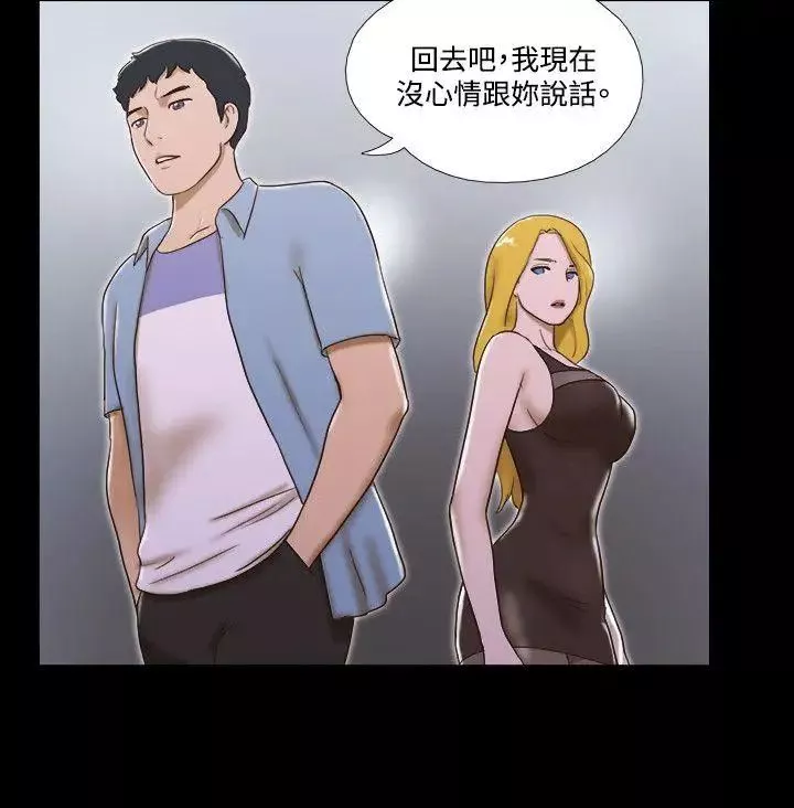 17種性幻想ver.2[第二季]第37話