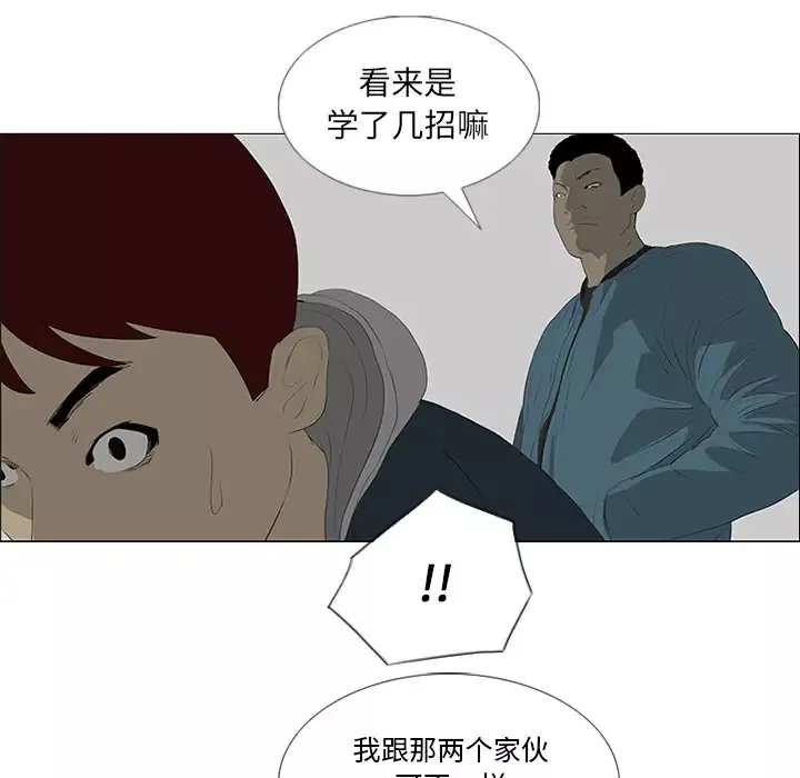 逆伦第22话