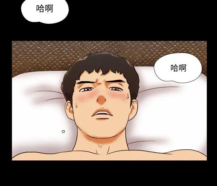 17种性幻想ver.2[第二季]第37话