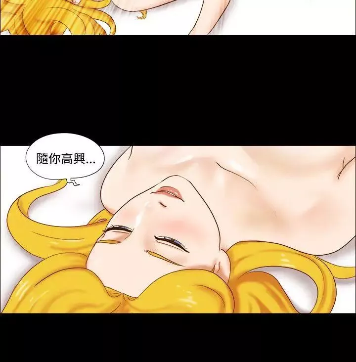 17种性幻想ver.2[第二季]-第37话 - 图片 17