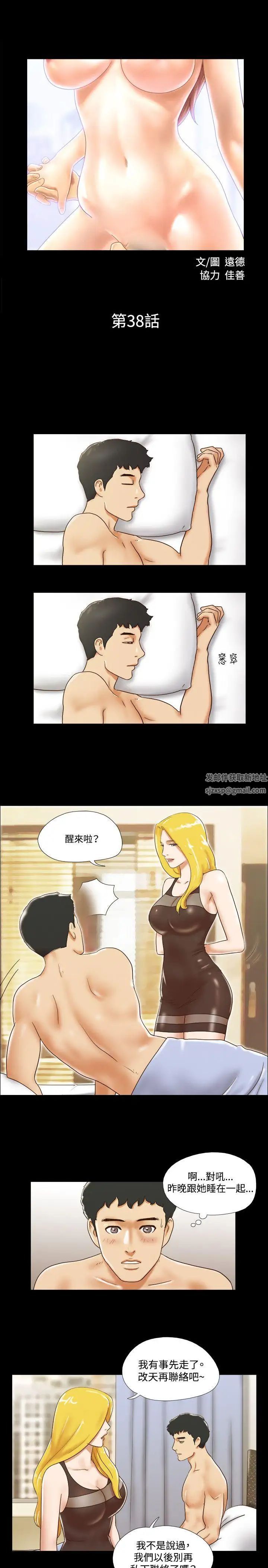 17種性幻想ver.2[第二季]第38話