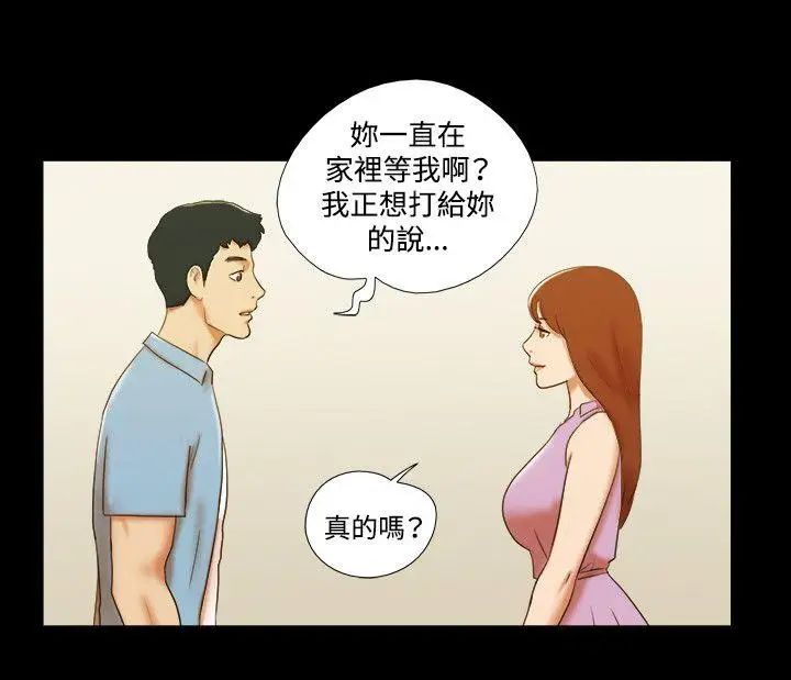 17種性幻想ver.2[第二季]第38話