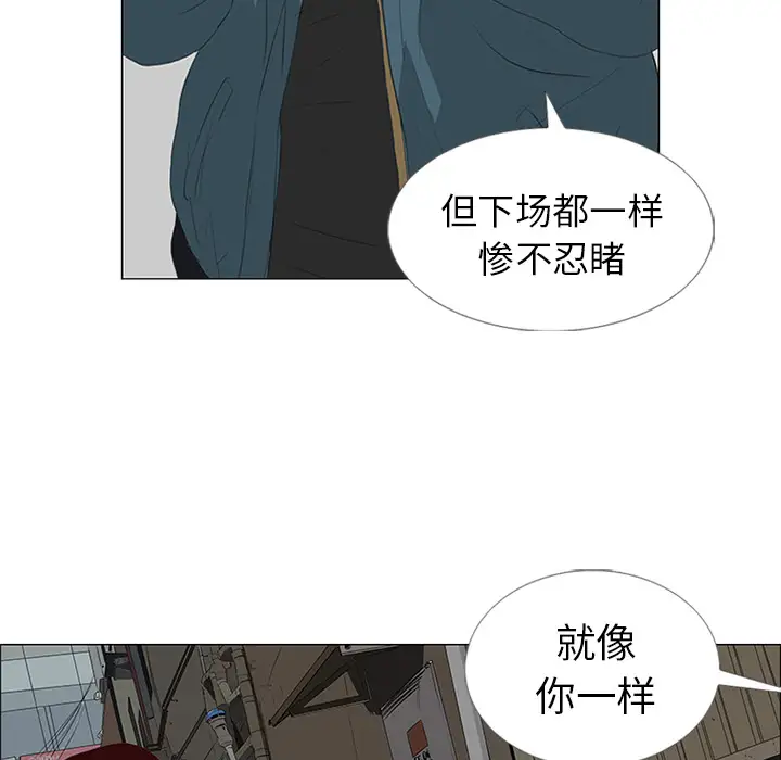 逆伦第23话