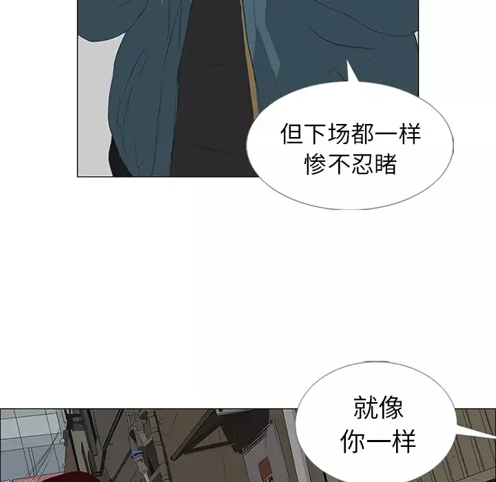 逆伦第23话