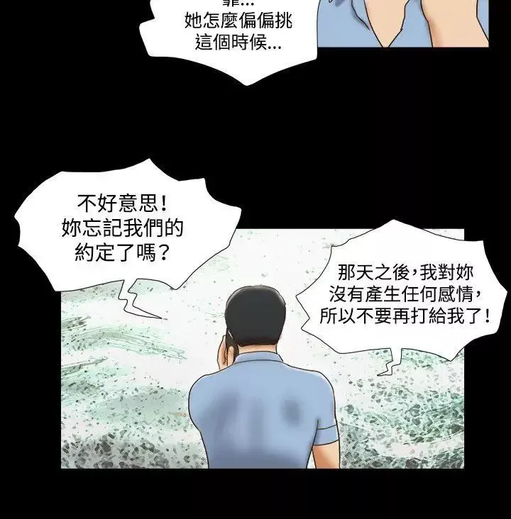 17种性幻想ver.2[第二季]-第39话 - 图片 7