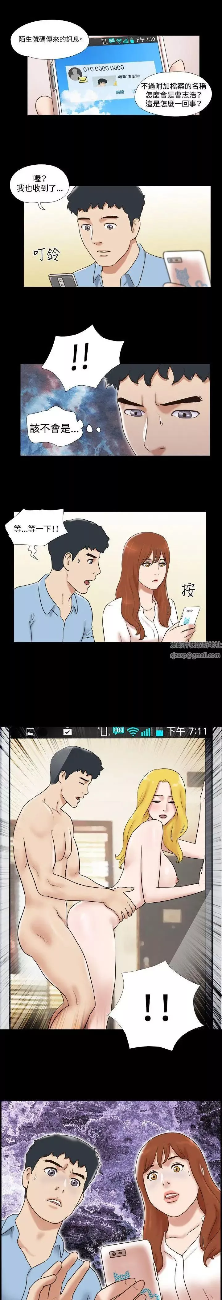 17種性幻想ver.2[第二季]第39話