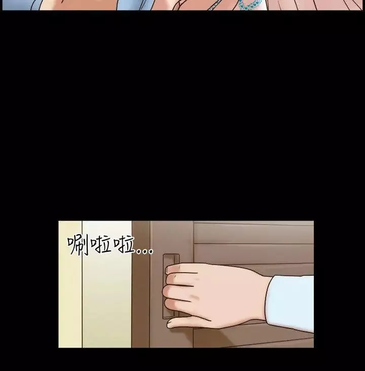 17种性幻想ver.2[第二季]-第39话 - 图片 11