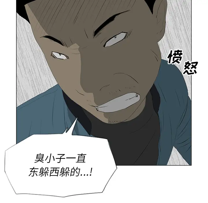 逆伦第23话