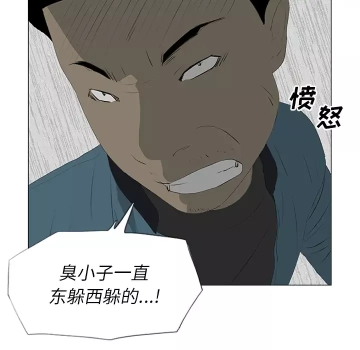 逆伦第23话