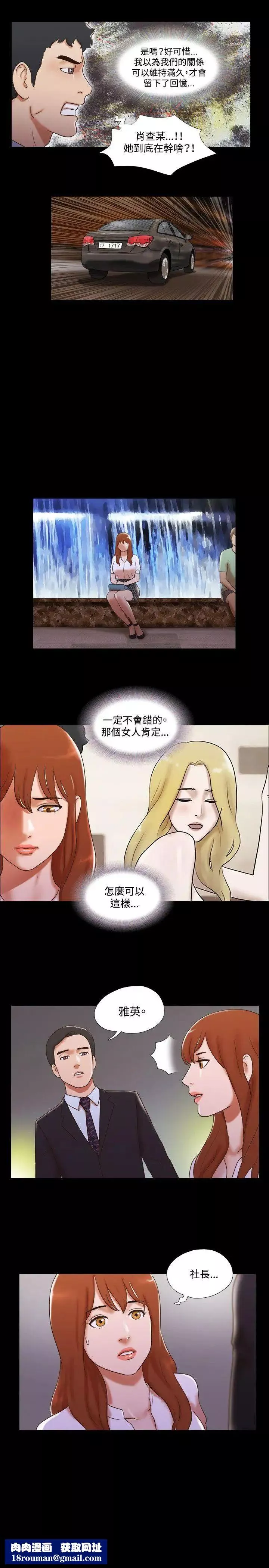 17种性幻想ver.2[第二季]-第39话 - 图片 14