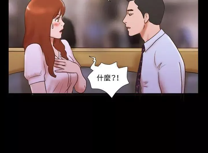17种性幻想ver.2[第二季]-第39话 - 图片 19