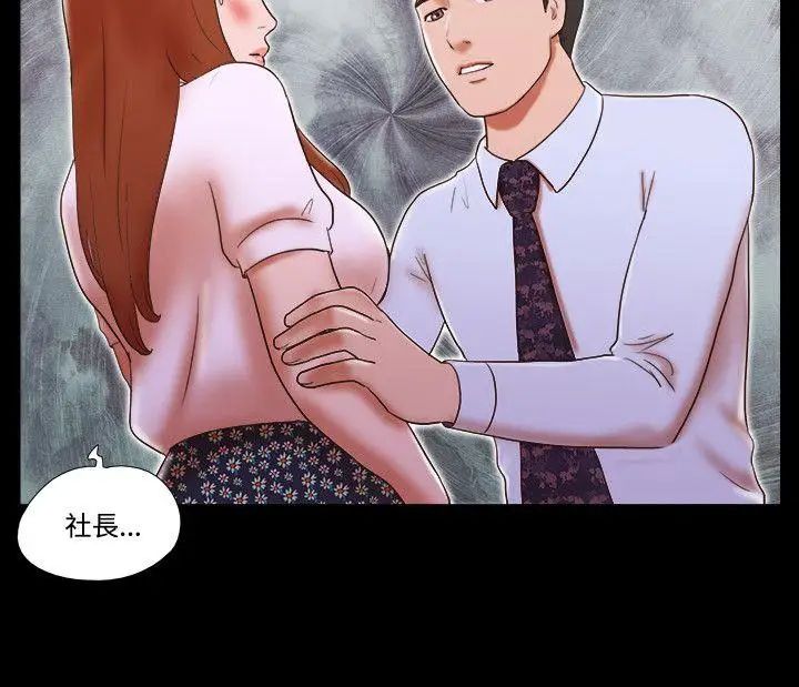 17種性幻想ver.2[第二季]第39話