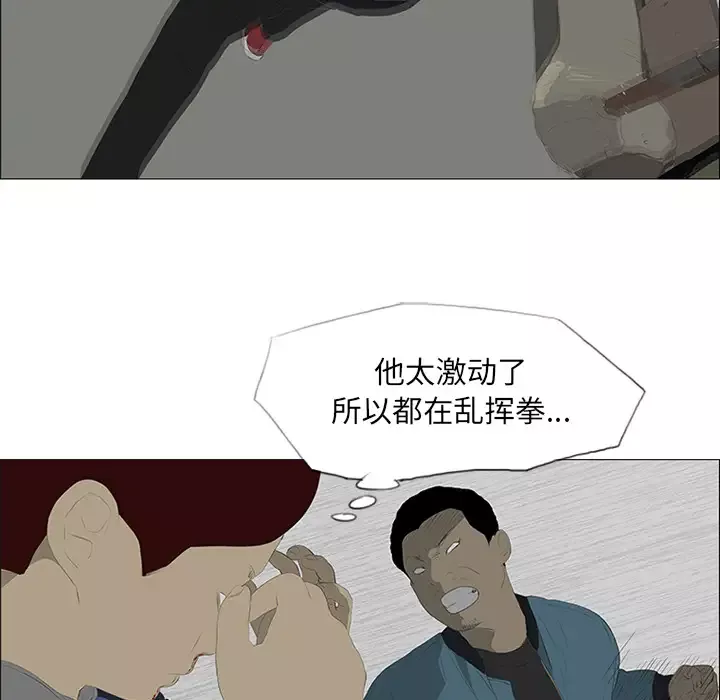 逆伦-第23话 - 图片 42