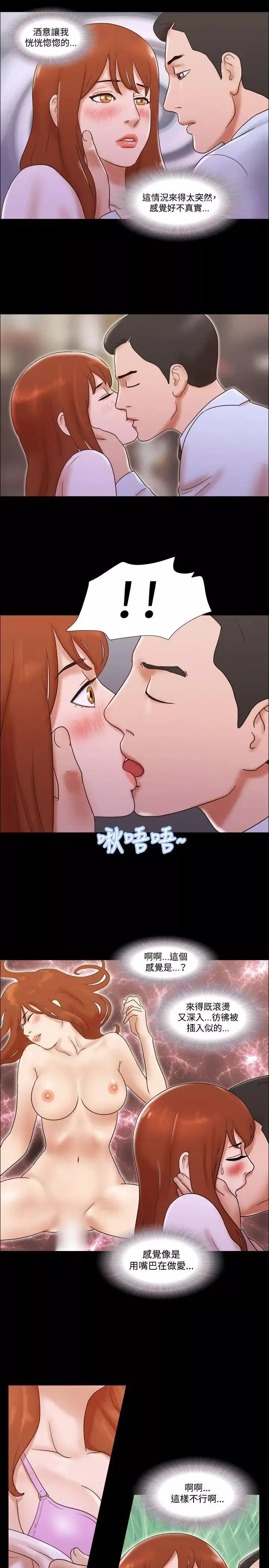 17种性幻想ver.2[第二季]-第39话 - 图片 22