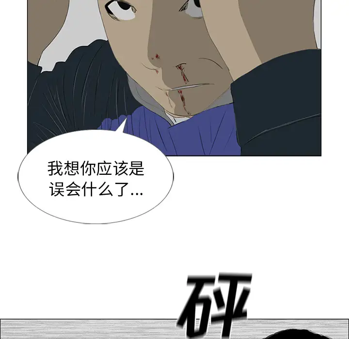 逆伦第23话
