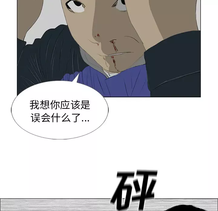 逆伦第23话