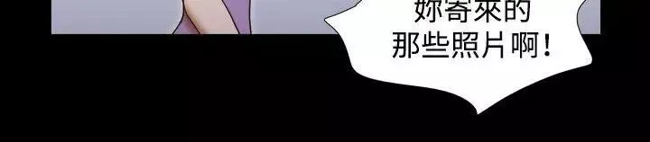 17種性幻想ver.2[第二季]第40話