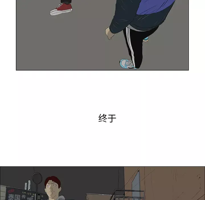 逆伦第23话