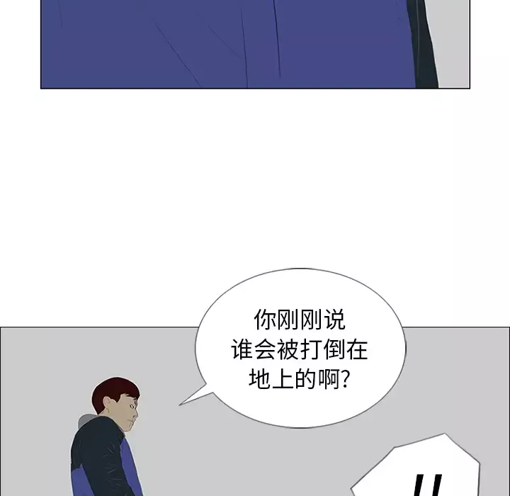 逆伦第23话