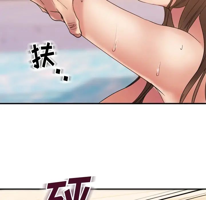 慾望食物鏈第24話