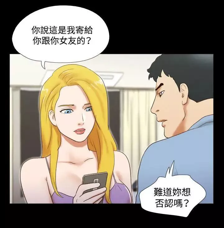 17种性幻想ver.2[第二季]-第40话 - 图片 11