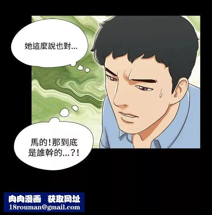 17种性幻想ver.2[第二季]-第40话 - 图片 13