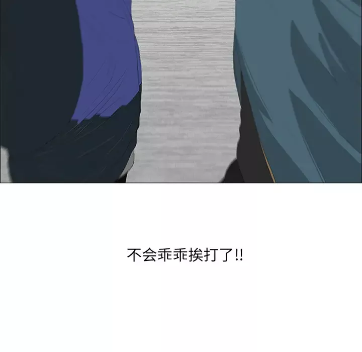 逆伦第23话
