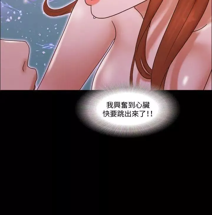 17種性幻想ver.2[第二季]第40話