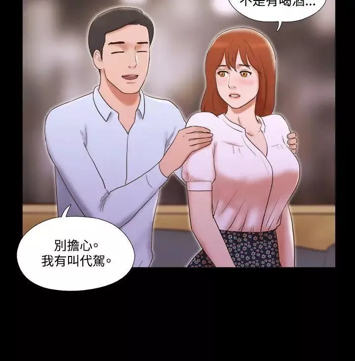 17种性幻想ver.2[第二季]-第41话 - 图片 5